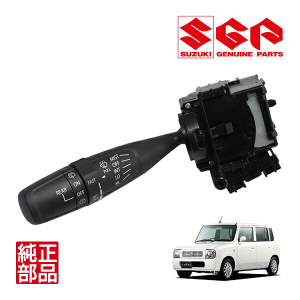 楽天市場】間欠ワイパー スズキ純正 37310-50m20の通販