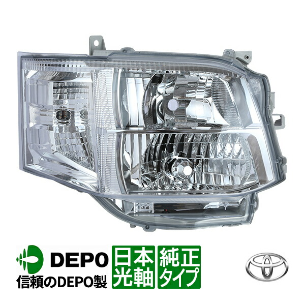 楽天市場】【DEPO正規品】 トヨタ ハイエース 200系 3型 GDH201 GDH206