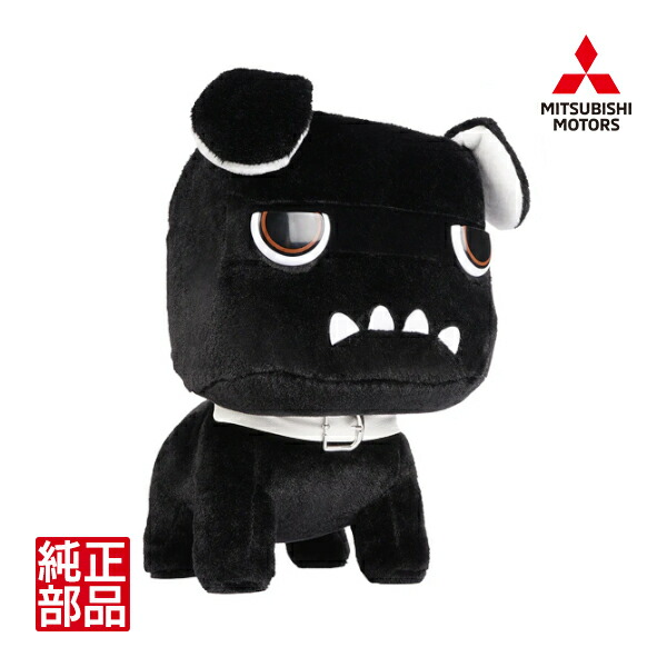 楽天市場】三菱純正 黒デリ丸。 ぬいぐるみ マスコット オフィシャル