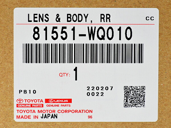 楽天市場】【トヨタ純正】 ランクルプラド150 150プラド