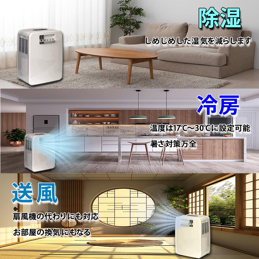 楽天市場】富士倉ポータブルエアコン PAC-360W 富士倉製ネッククーラー