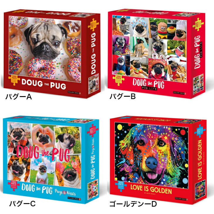 パズル ジグソーパズル1000ピース 動物」の人気商品一覧 | 安い商品を