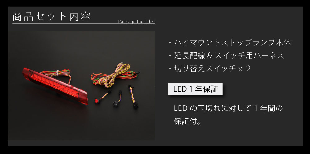 楽天市場】アルファード ヴェルファイア 30系 ハイマウントストップ