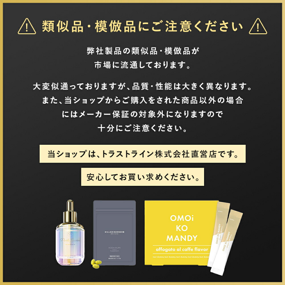 楽天市場】【公式】倖田來未 完全プロデュース キラーバーナー 2 機能