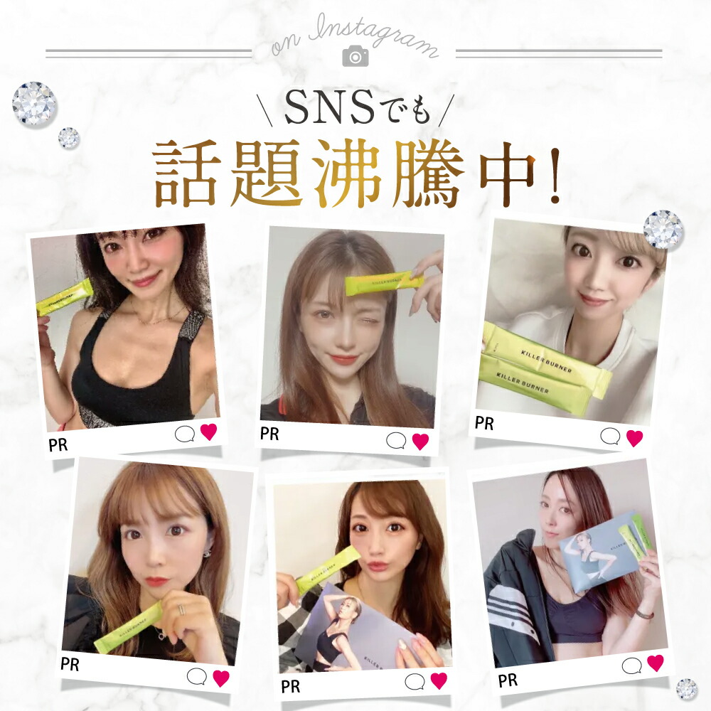 楽天市場】【公式】倖田來未 完全プロデュース キラーバーナー