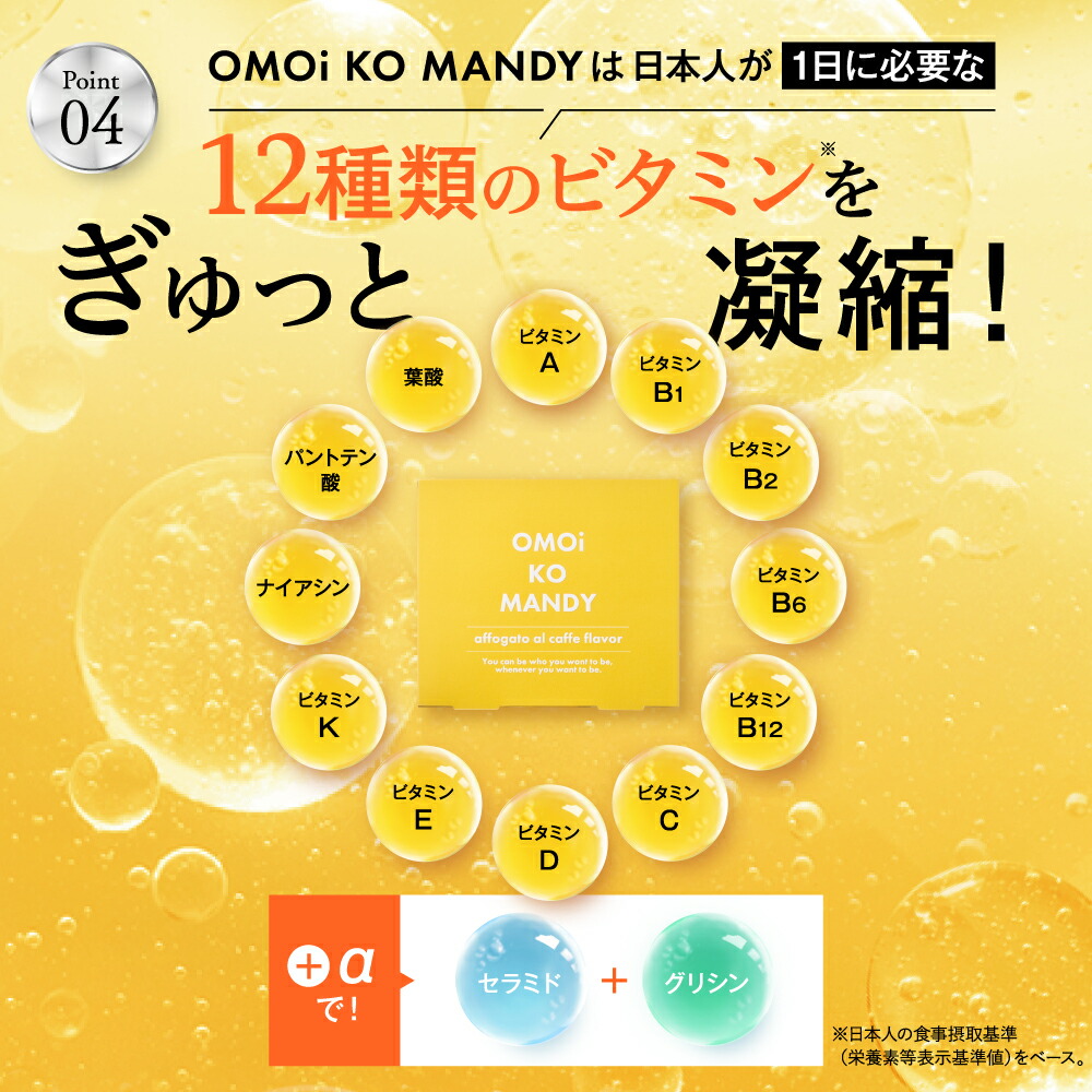 楽天市場】【公式】 オモイコメンディー 置き換えダイエット 15包 送料