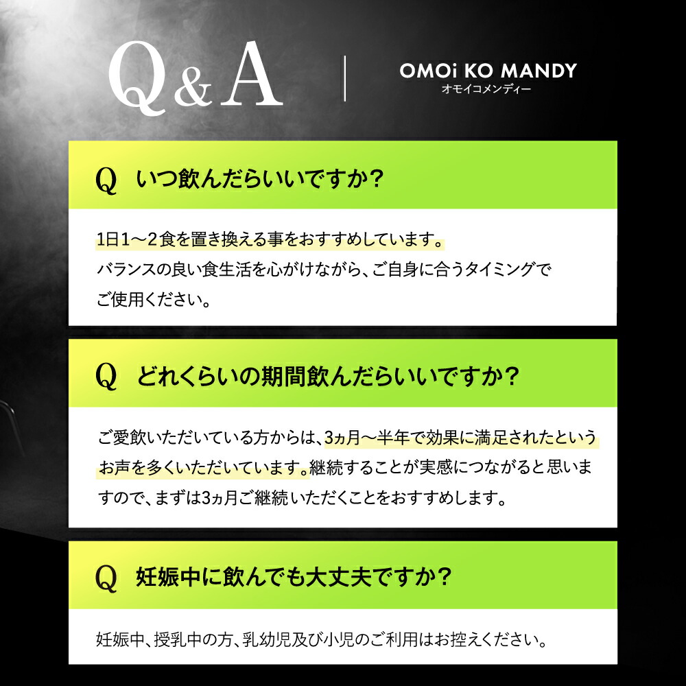 楽天市場】【公式】 オモイコメンディー 置き換えダイエット 15包 送料