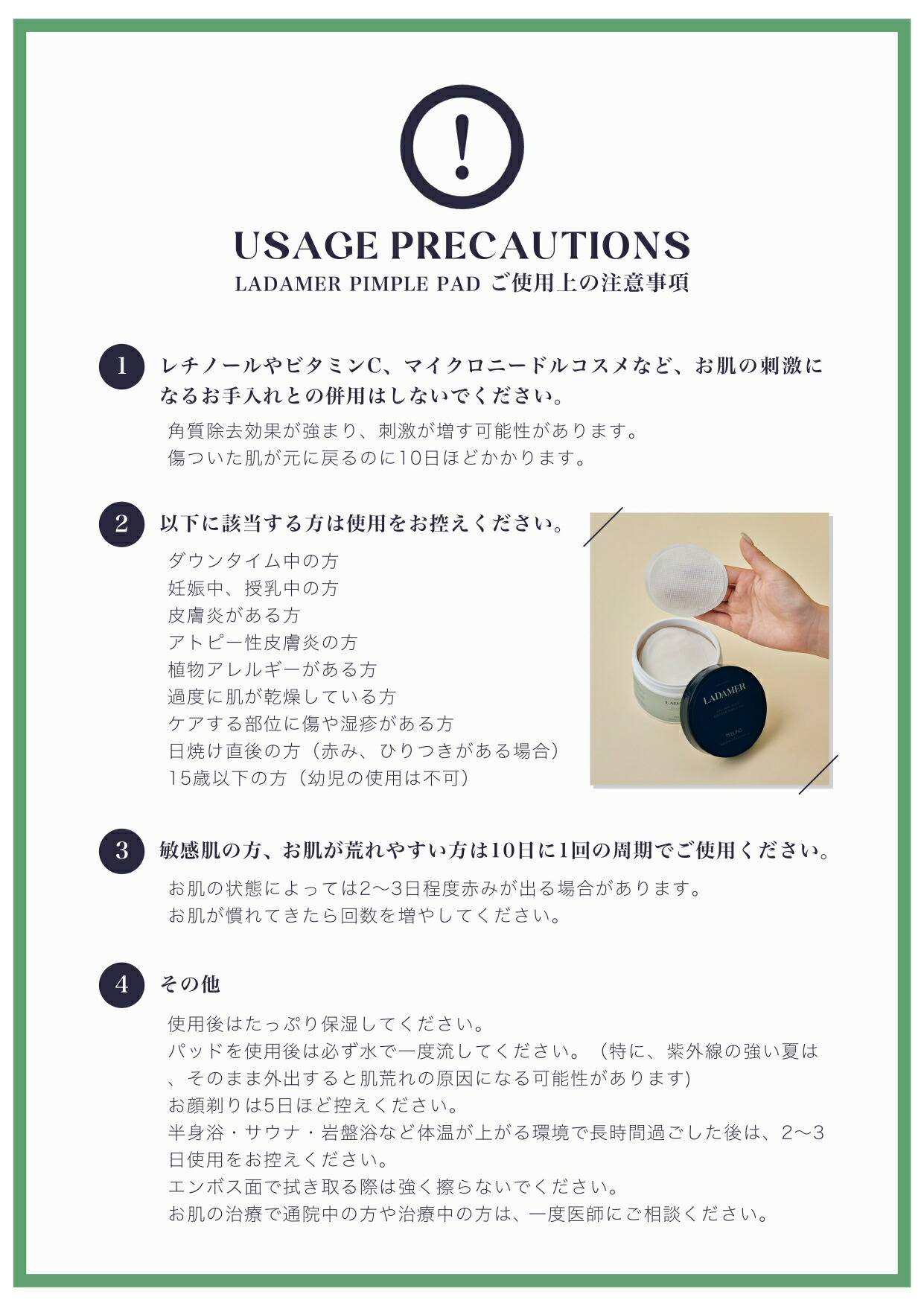 楽天市場】【正規品/送料無料】ラダメール ピーリングパッド 30枚入り