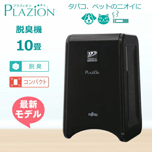 楽天市場】plazion das-15の通販