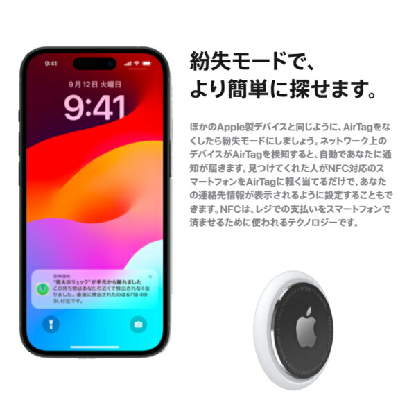 楽天市場】エアタグ【国内正規品/新品/未使用品】Apple AirTag 4個