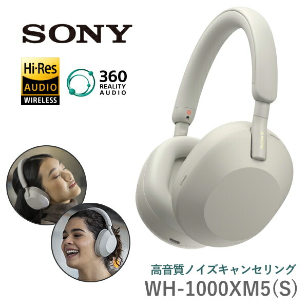 楽天市場】ソニー ヘッドホン WH-1000XM5 ワイヤレス マイク付き