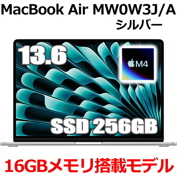macbookairm4」の人気商品一覧 | 安い商品を通販サイトから探す - 価格.com