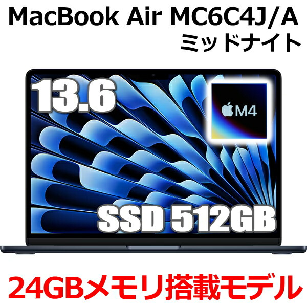 air 13 m4 24gb 512gb」の人気商品一覧 | 安い商品を通販サイトから