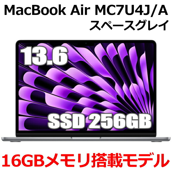 macbook air m2 16gb 512gb」の人気商品一覧 | 安い商品を通販サイト