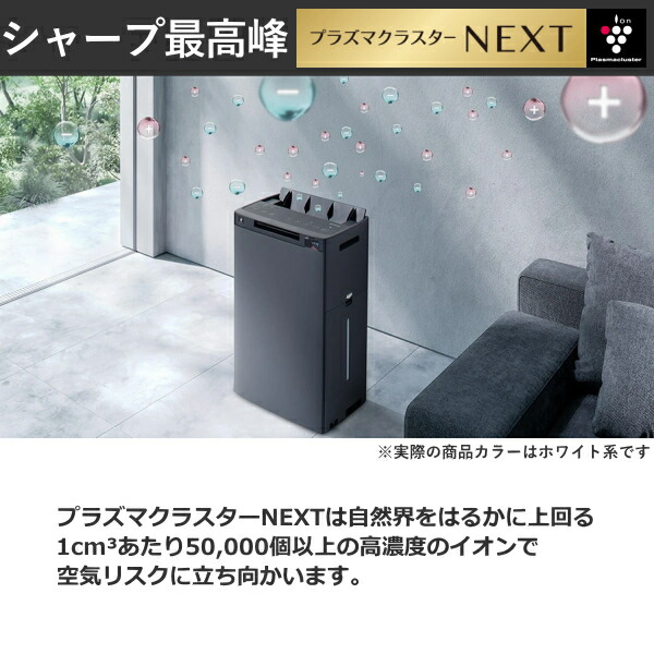 楽天市場】SHARP 加湿空気清浄機 KI-TX75 3.2L 気化式 プラズマ