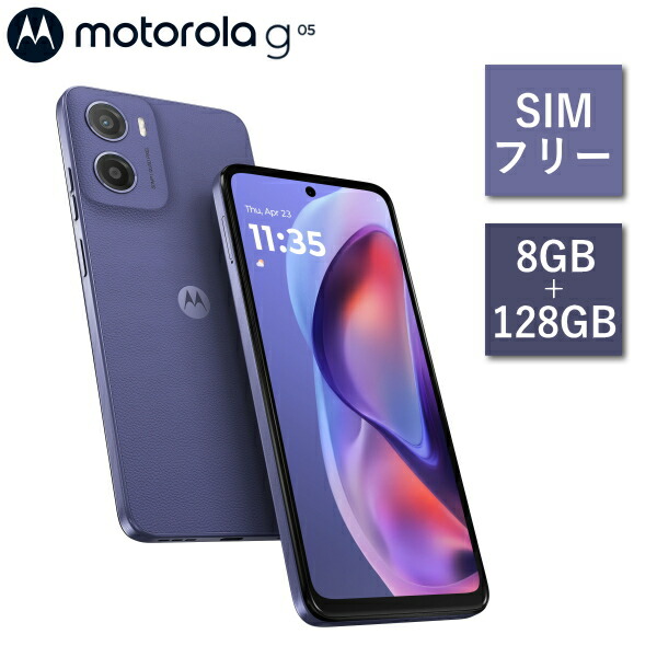 楽天市場】moto g53j 5g（機能（SIMカード）SIMフリー