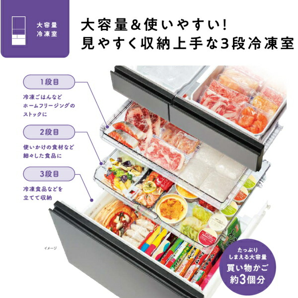 楽天市場】【標準設置費込】TOSHIBA 東芝 冷蔵庫 595L 幅68.5cm 6ドア