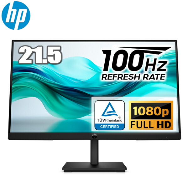 楽天市場】21.5 モニター hp（画面サイズ（PC等）20 ～ 22インチ）の通販