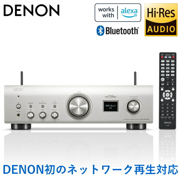楽天市場】DENON プリメインアンプ HEOS搭載 Bluetooth 5.6MHz DSD&