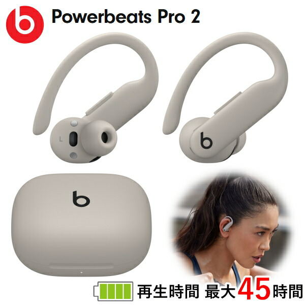 楽天市場】beats イヤホン ワイヤレス（機能（ヘッドホン・イヤホン