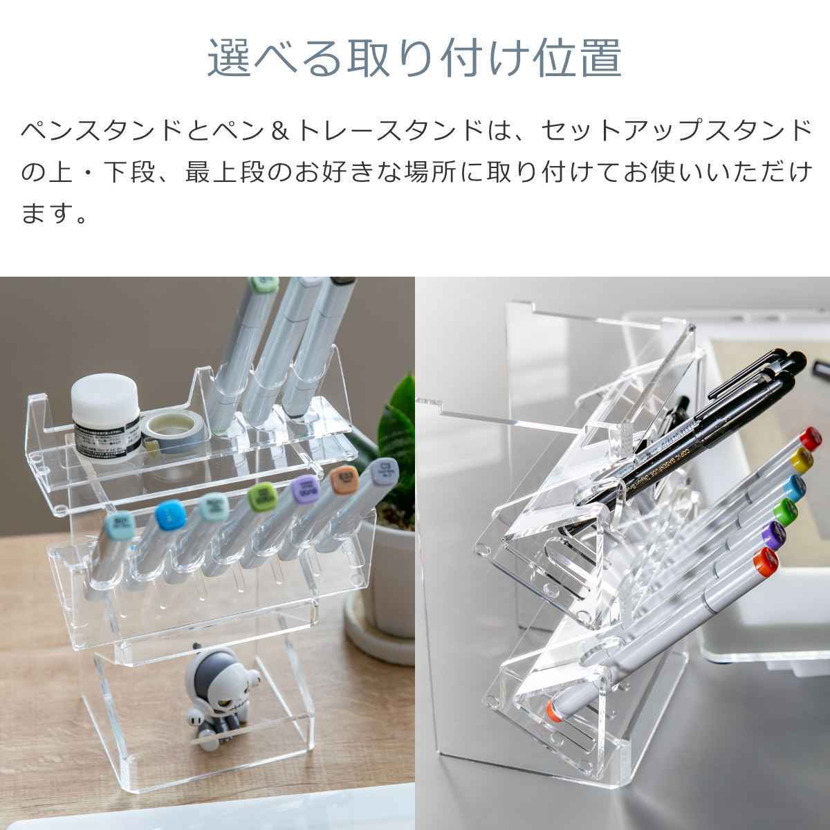 楽天市場】【日本製】 ペンスタンドセットアップ（2種） トレビュアー
