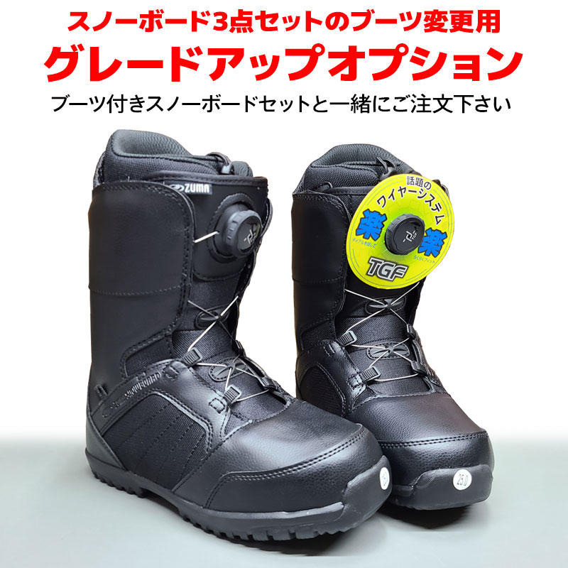 R ZUMA オリーブグリーン スノーボードブーツ 24cm-25cm 楽天市場