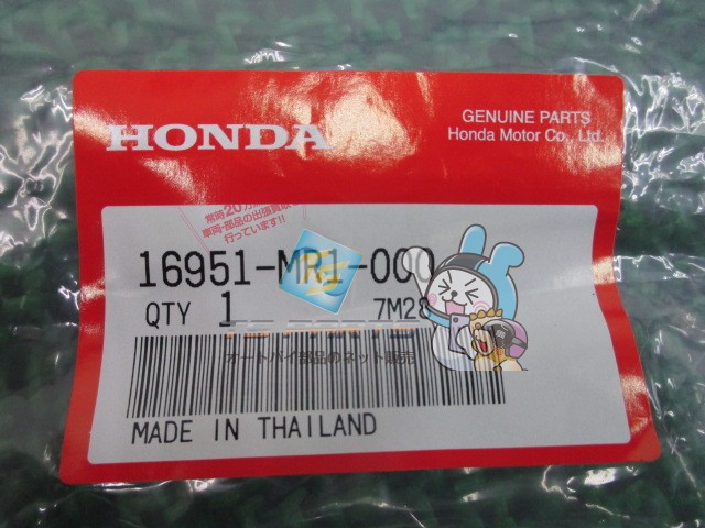 楽天市場】スティード400 600 フューエルホースA 在庫有 即納 ホンダ