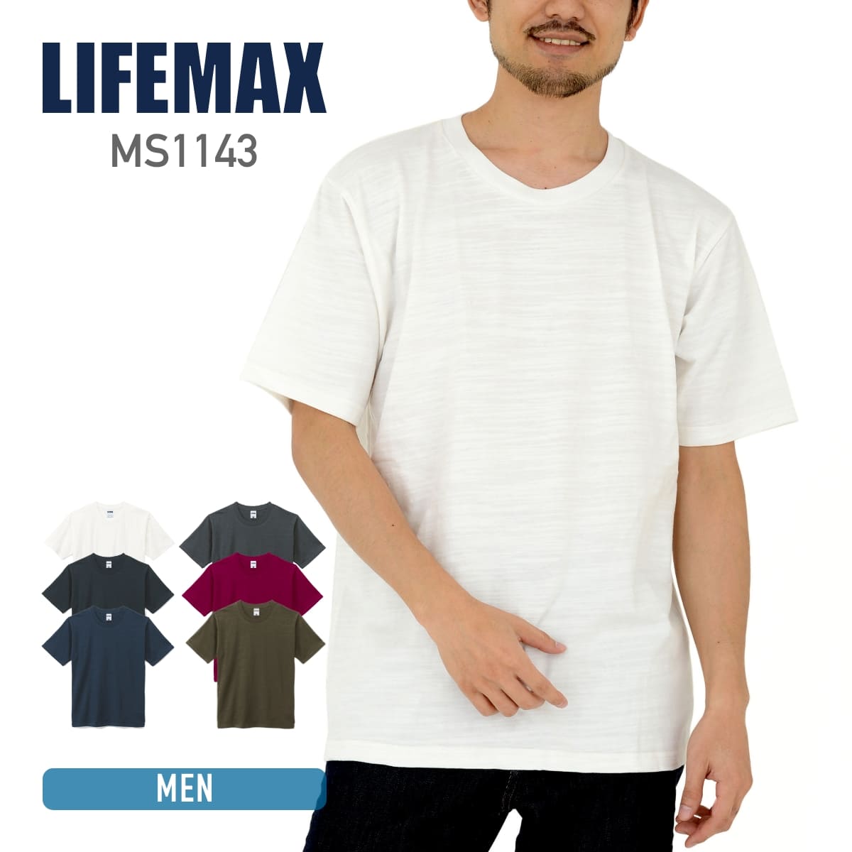 楽天市場】tシャツ メンズ 無地 LIFEMAX ライフマックス 6.8オンス