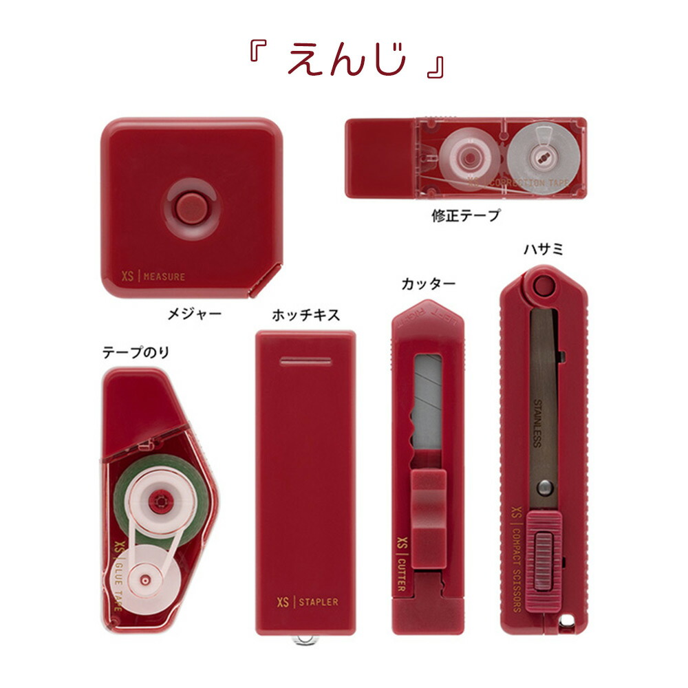 楽天市場】【追跡メール便 / 送料無料】midori ミドリ『XS