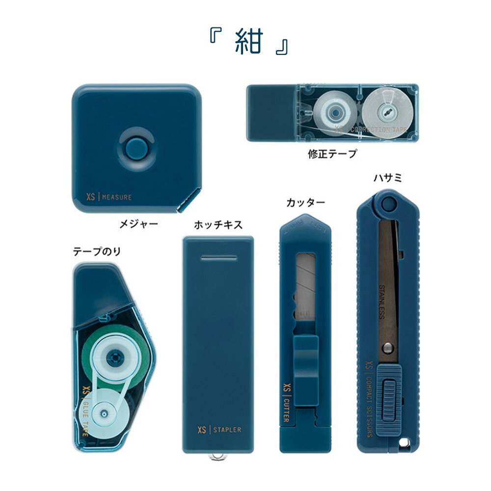 楽天市場】【追跡メール便 / 送料無料】midori ミドリ『XS