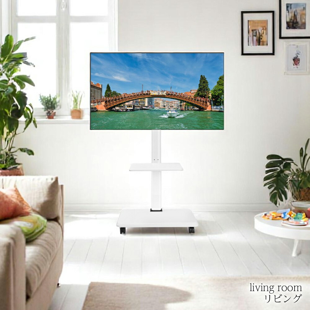 楽天市場】【キャスター付き】テレビスタンド キャスター付き テレビ台