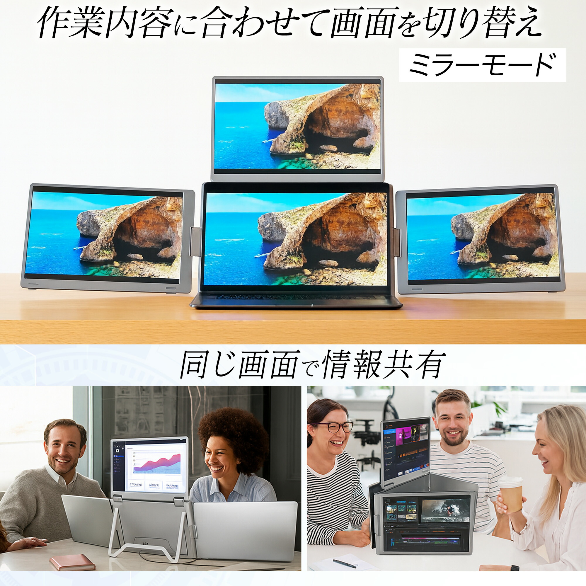 楽天市場】【超軽量2kg☆持ち運び便利】 トリプルモニター モバイル