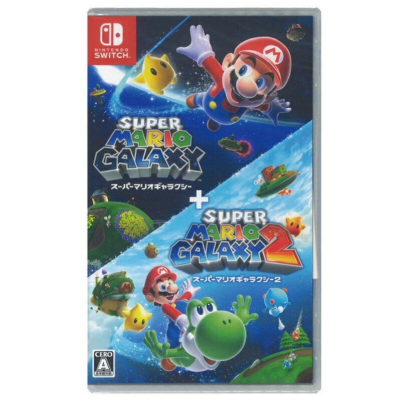 スーパーマリオギャラクシー switch」の人気商品一覧 | 安い商品を通販