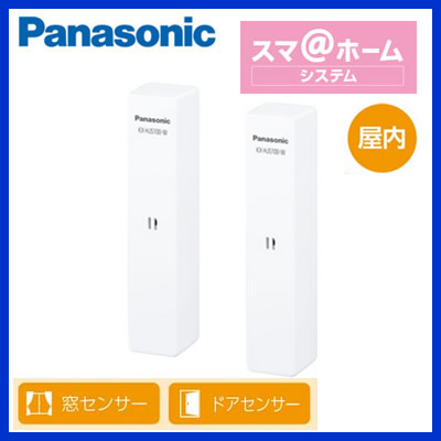 Panasonic KX-HJS100W-W 開閉センサー ×2箱セット 窓防犯 Amazon.co