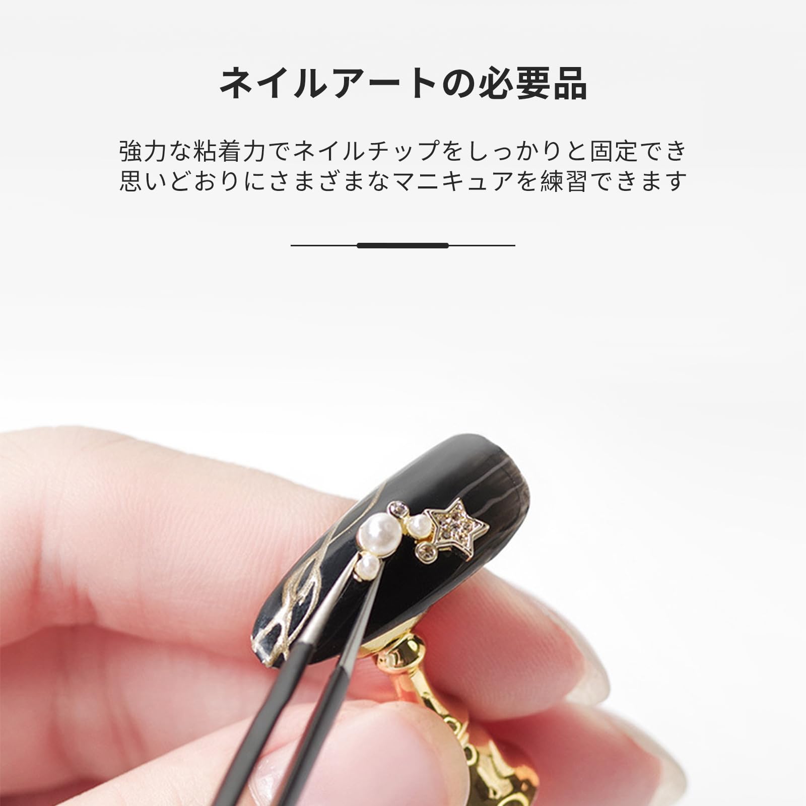 楽天市場】粘土 補修用 GSC OB11用 ネイルスタンド 粘着ゴムネイル