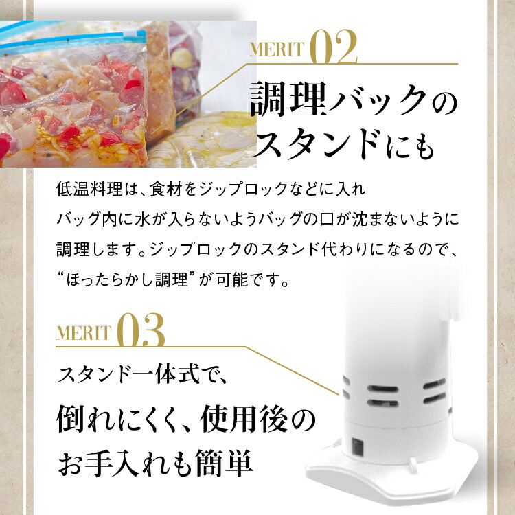 楽天市場】低温調理器 1200W ハイパワー ギフト EmperorTamarin