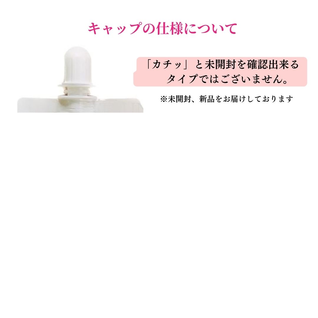 楽天市場】アルテマ インフォーム5.5 詰め替え 1000ml サロン専売品 髪