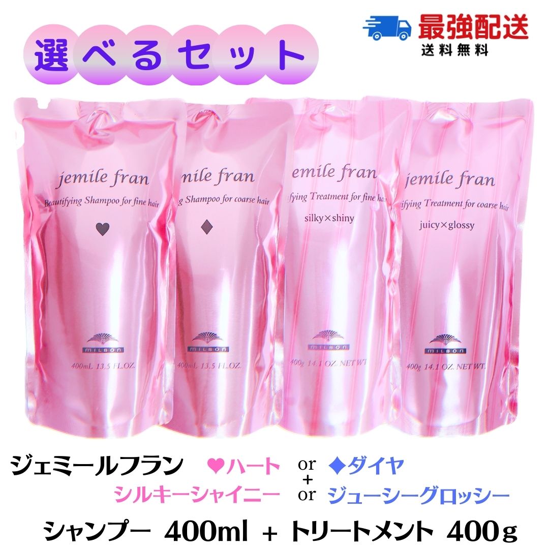 楽天市場】ミルボン インフェノム シャンプー 2500ml トリートメント