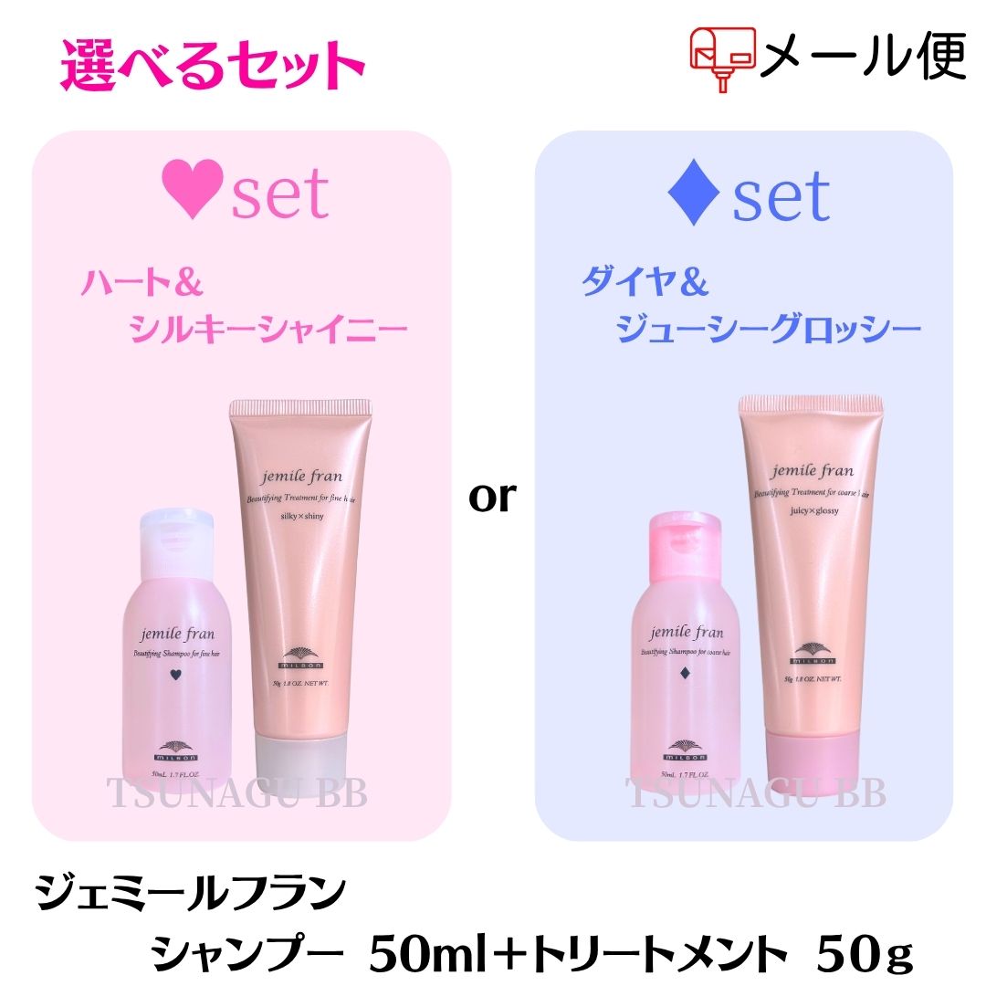 楽天市場】プジョリ オフモード シャンプー 200mL + トリートメント