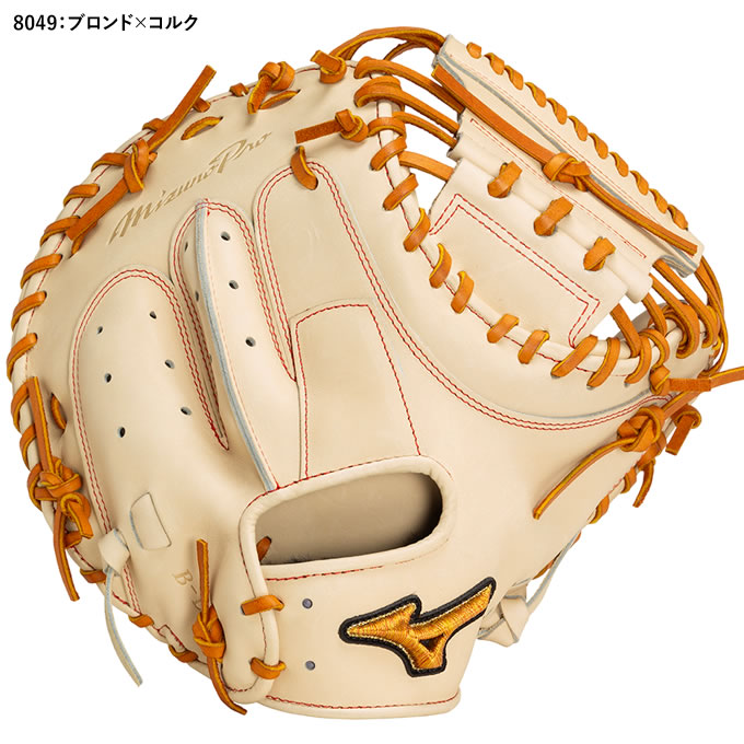 楽天市場】【即日発送可】ミズノ（MIZUNO） 1AJCH31100 硬式用