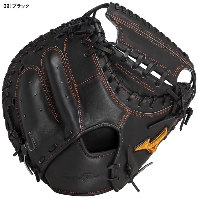 楽天市場】【即日発送可】ミズノ（MIZUNO） 1AJCH31220 硬式用