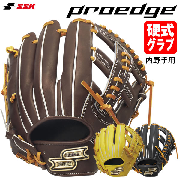楽天市場】【即日発送可】エスエスケイ（SSK） PKB761 硬式用グラブ 内