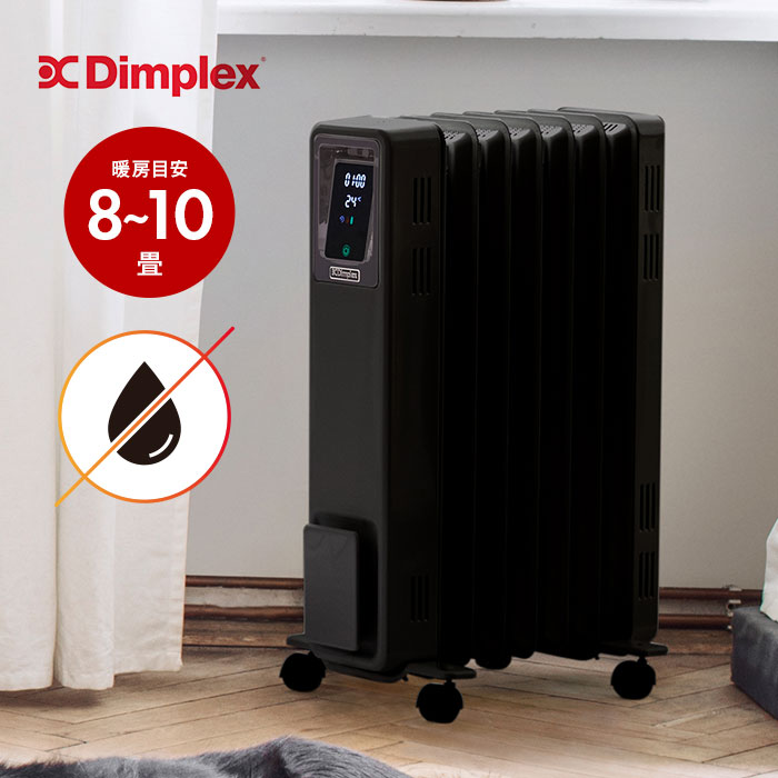 楽天市場】ディンプレックス Dimplex Brit B04 ECR12E オイルフリー