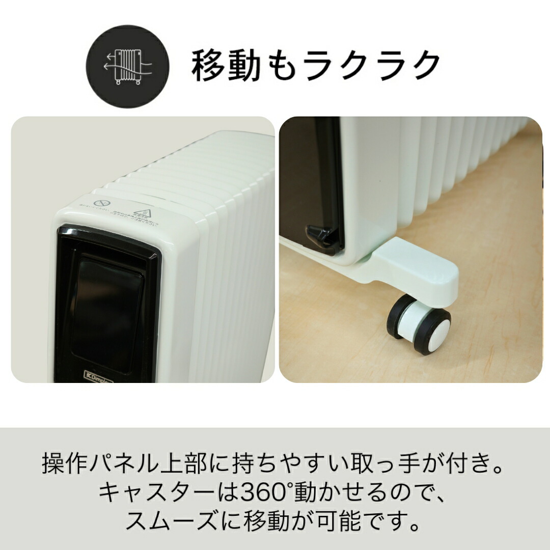 楽天市場】オイルフリーヒーター オイルレスヒーター 暖房機 暖房器具