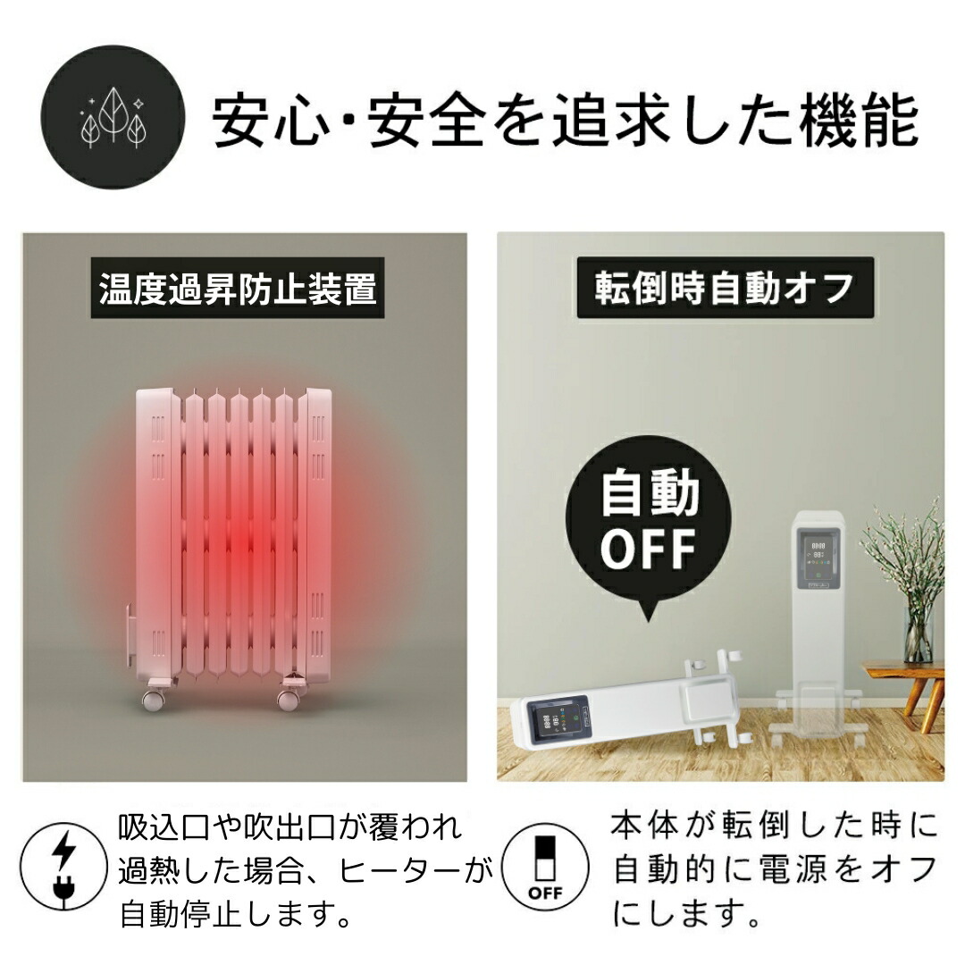 楽天市場】オイルフリーヒーター オイルレスヒーター 暖房機 暖房器具