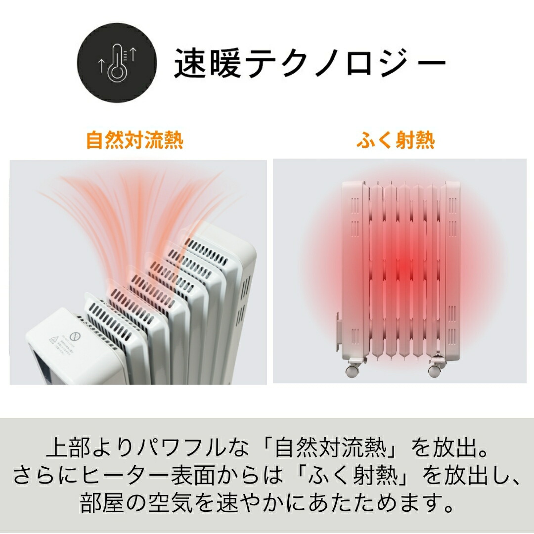 楽天市場】オイルフリーヒーター オイルレスヒーター 暖房機 暖房器具