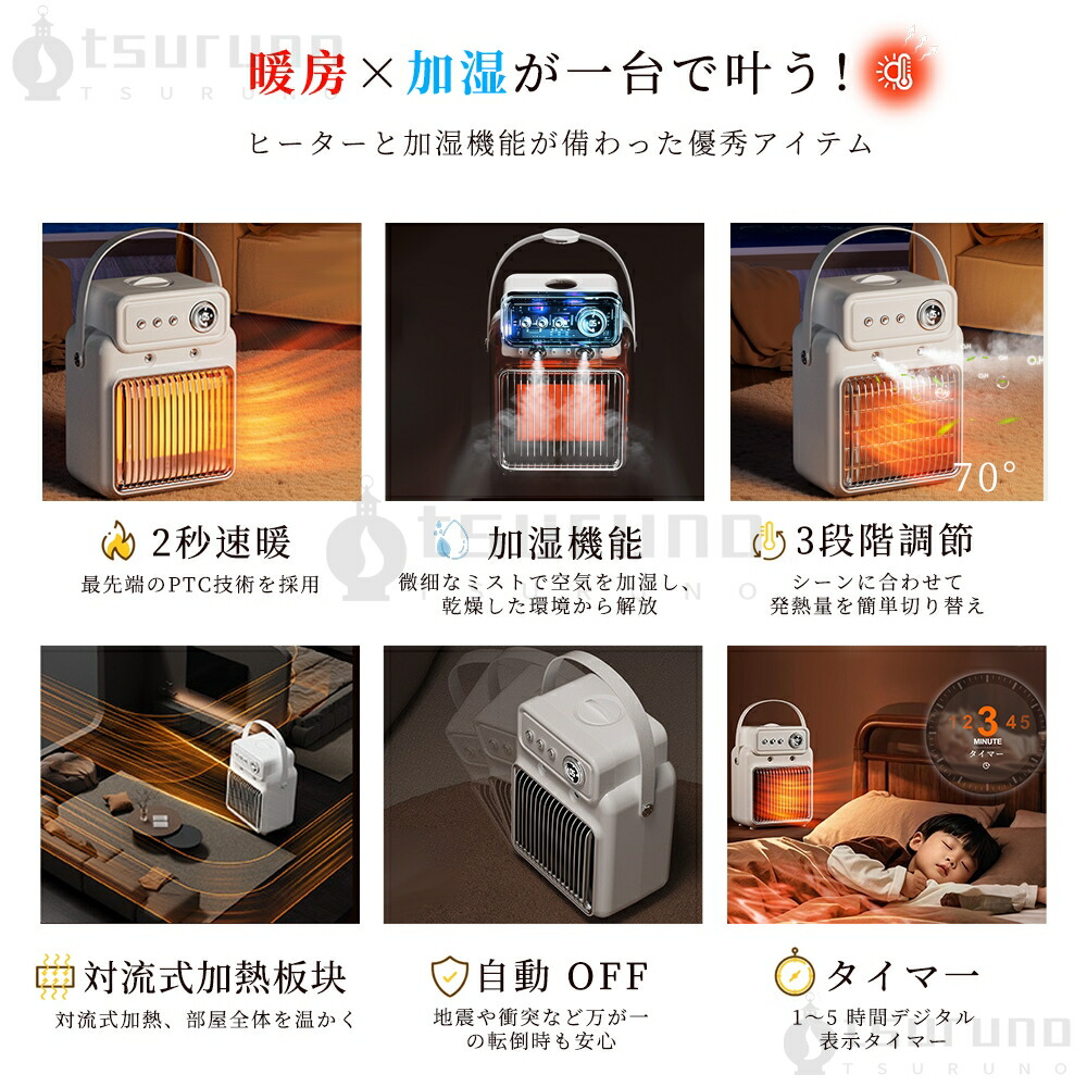 楽天市場】【2年保証】 加湿器 電気ストーブ セラミックヒーター 小型