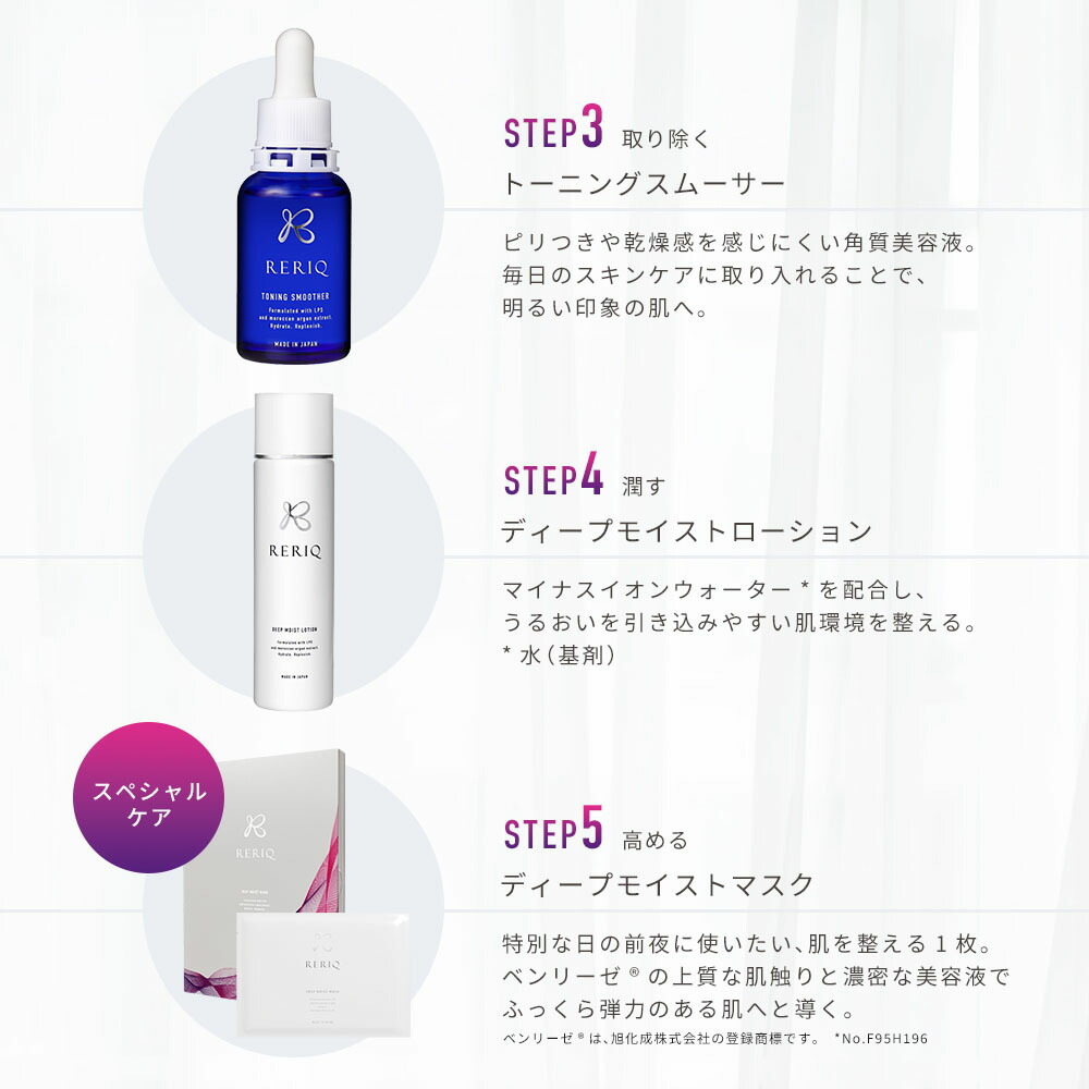 楽天市場】【26日 09:59まで】30％OFFクーポン有!RERIQ リリーク 洗顔