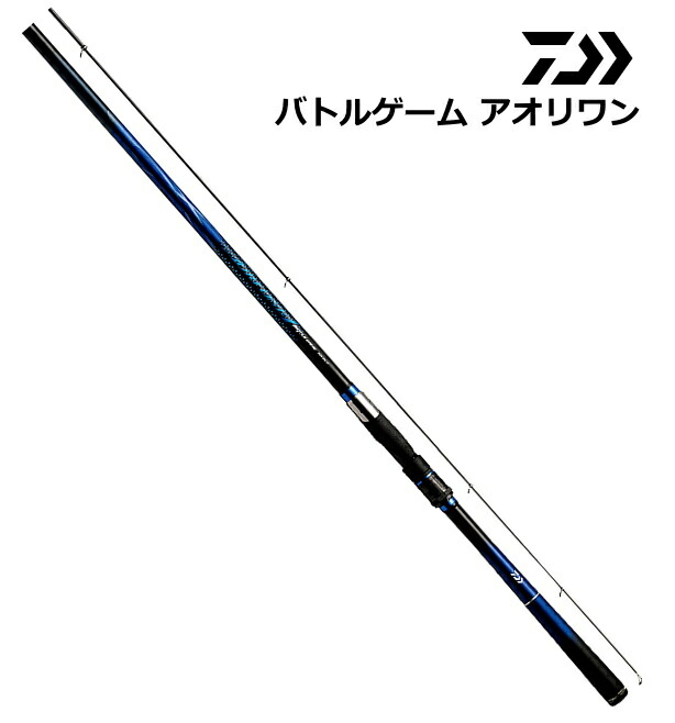 楽天市場】ダイワ バトルゲーム アオリワン 51・V / ヤエンロッド