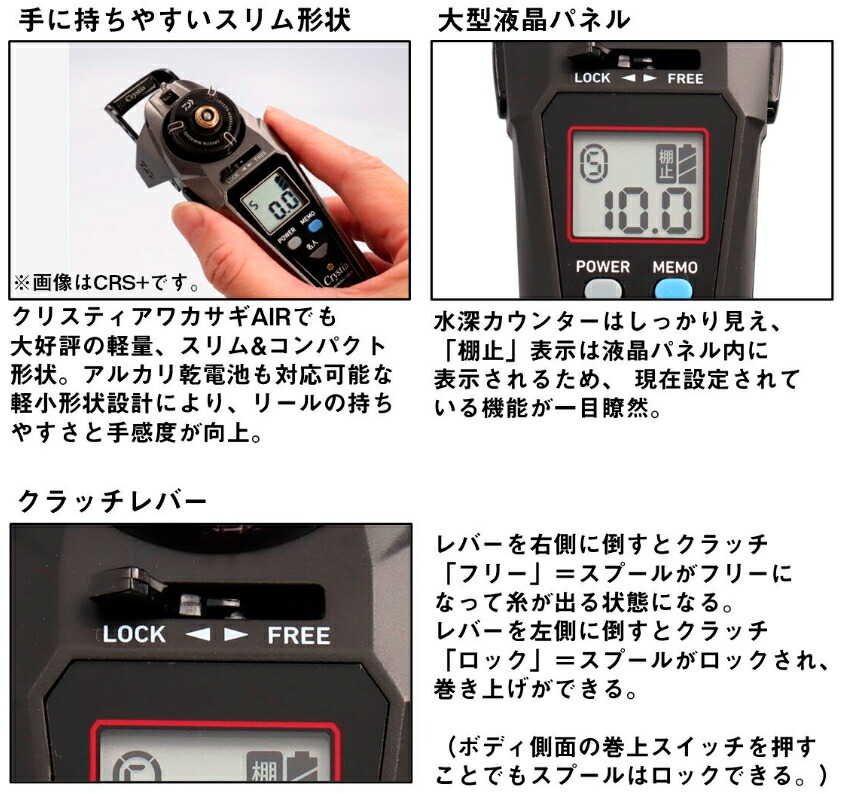 楽天市場】ダイワ クリスティア ワカサギ CRS ムーブ / ワカサギ用電動
